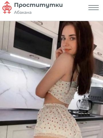 Наталья